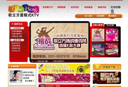 ������KTV